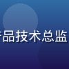 陈雅婷，九游体育产品技术总监，女性，科技感形象